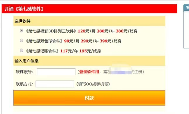 图片2.png