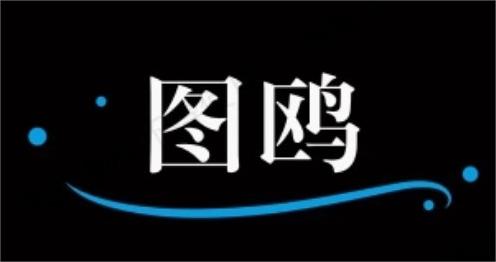 社群会员重磅福利-价值19800的地推拉新充场资源整合版